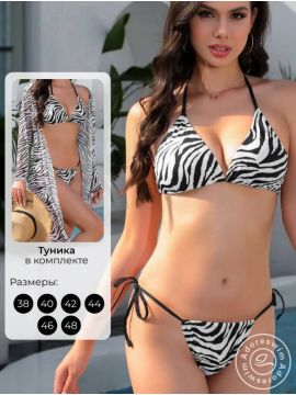 Купальник раздельный ADORESWIM тройка (38-46) Лиф шторки + плавки на завязках + накидка длинная. Принт в ассортименте.