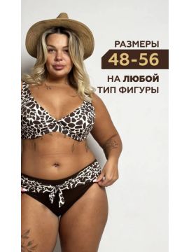Купальник раздельный FARDAS (48-56) Мягкая чашка + трусики с декоративной завязкой, животный принт